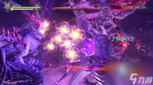 《碧蓝幻想Relink》汝之名为成就攻略