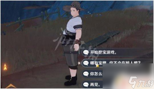 原神阿臭挖宝箱 《原神》老臭挖宝任务位置和解谜攻略
