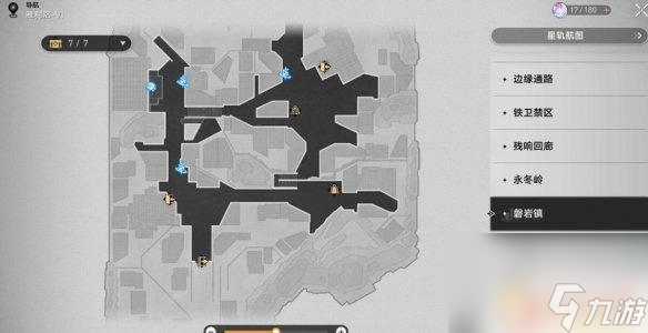 崩坏星穹铁道洞烧 崩坏星穹铁道岩烧洞螈获取技巧