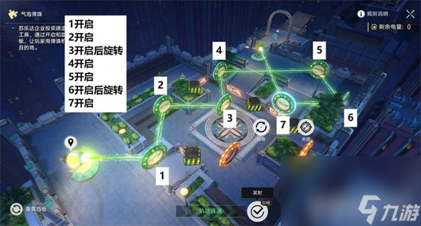 崩坏星穹铁道哈努兄弟越狱记气泡弹珠怎么玩 全关卡通关攻略一览
