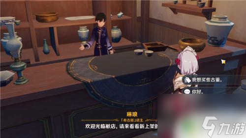原神卖水晶块的商人在哪 原神NPC商人都在哪里卖东西