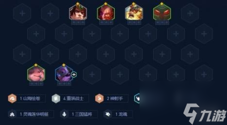 金铲铲之战天选福星轮子妈主C阵容推荐