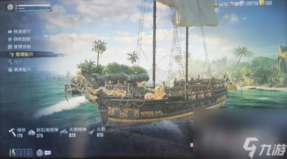 《碧海黑帆》桑布克船使用方法