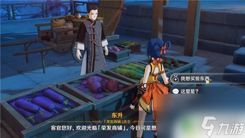 原神卖水晶块的商人在哪 原神NPC商人都在哪里卖东西