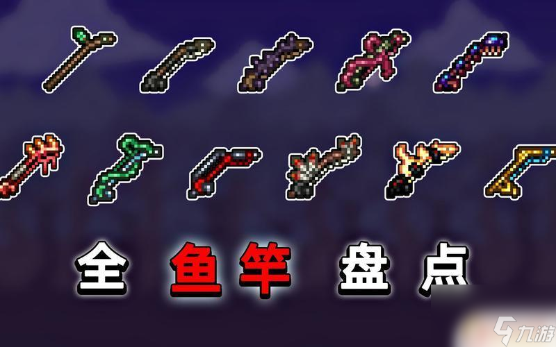 泰拉瑞亚座椅排行 泰拉瑞亚1.4坐骑大全和获得方法