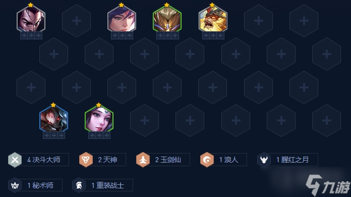 《金铲铲之战》决斗天使阵容选择介绍