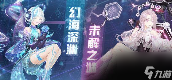 奇迹暖暖科研精神怎么搭配 奇迹暖暖科研精神搭配玩法