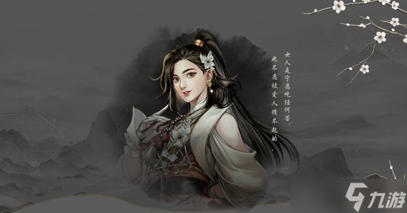 古龙风云录队友推荐大全攻略