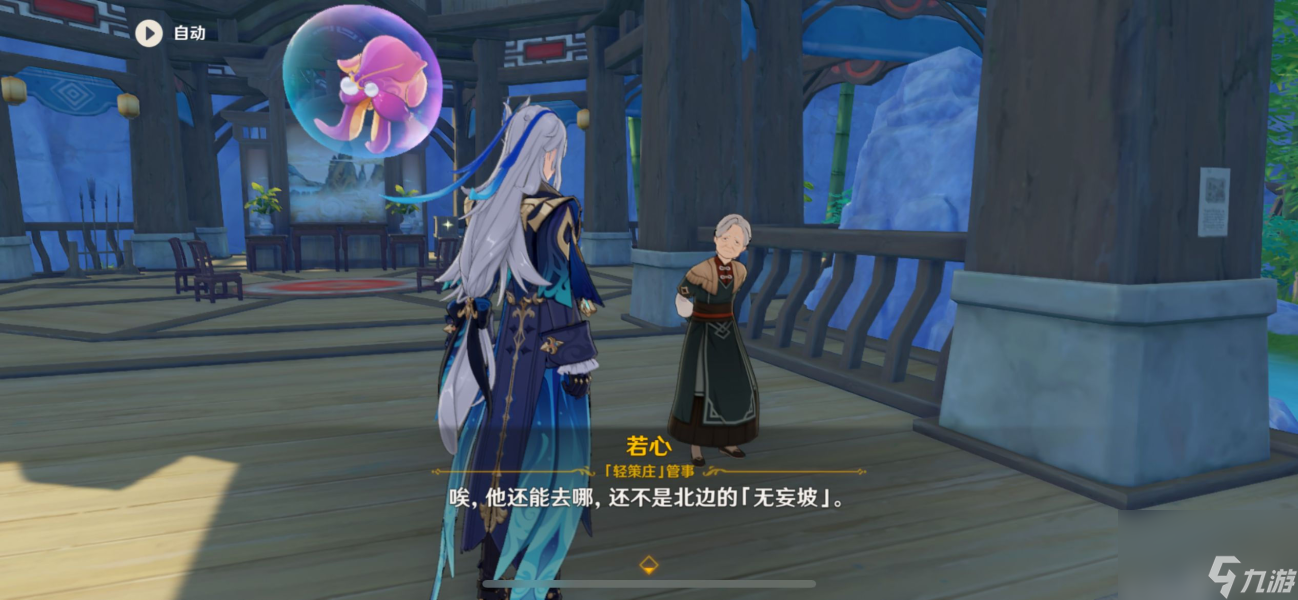 《原神》故人久未归成就攻略详细一览