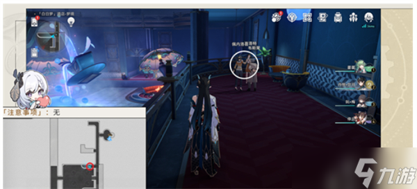 崩坏星穹铁道盛会之心与六苜蓿币成就怎么获得