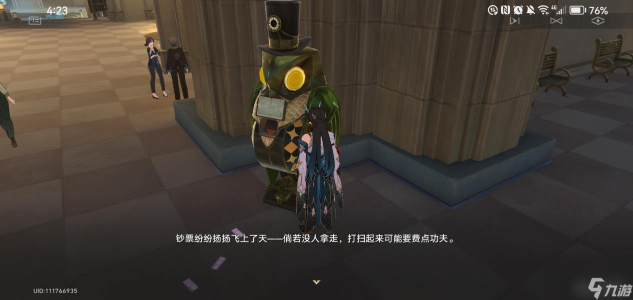 《崩坏星穹铁道》奥帝经济学达成攻略一览