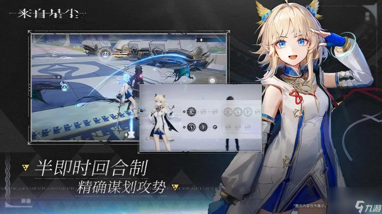 来自星尘有pc端吗