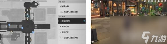 《崩坏星穹铁道》盛会之星与六苜蓿币成就如何完成 盛会之星与六苜蓿币成就玩法分享