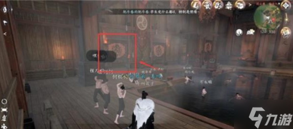 逆水寒手游连云寨怎么探索-连云寨探索开启方法