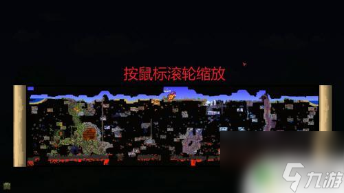 泰拉瑞亚怎么让地图全开 泰拉瑞亚地图全图显示技巧
