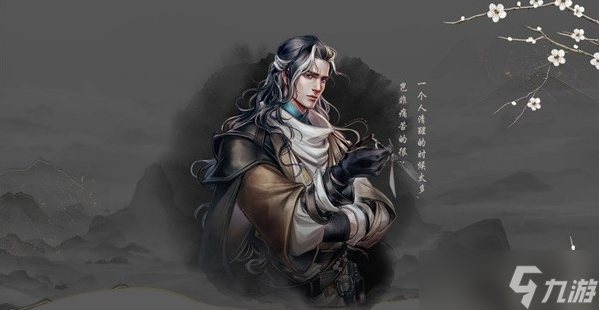 古龙风云录队友推荐