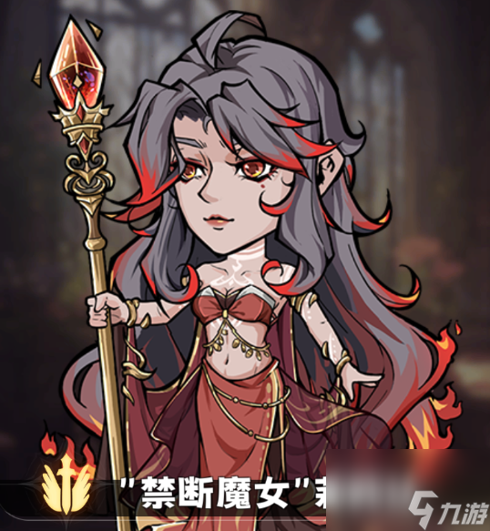 冒险寻宝然后打败魔王莉莉丝技能该怎么选择
