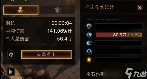 《暗黑破坏神不朽》武僧最强普攻流怎么玩 武僧最强普攻流推荐
