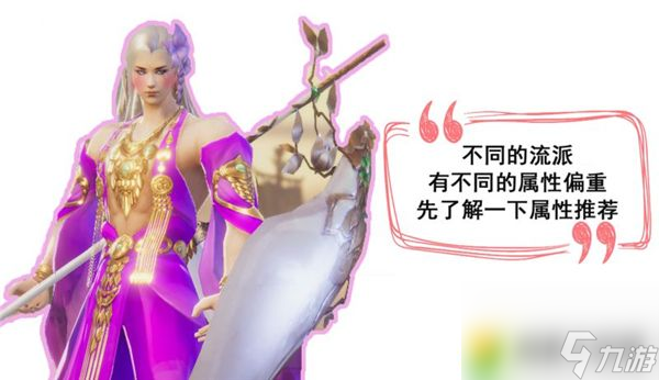 劍俠世界2無(wú)良奸商奇遇攻略一覽：無(wú)良奸商奇遇攻略一覽，輕松掌握觸發(fā)方法！