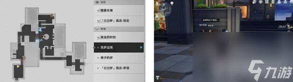 《崩坏星穹铁道》盛会之星与六苜蓿币成就如何完成 盛会之星与六苜蓿币成就玩法分享
