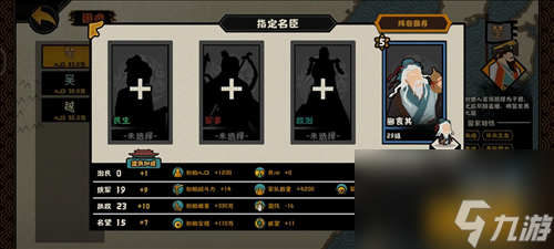 无悔华夏吴楚越碎片怎么刷 游戏玩法攻略