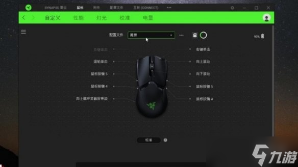 《最后纪元》改成右键移动方法