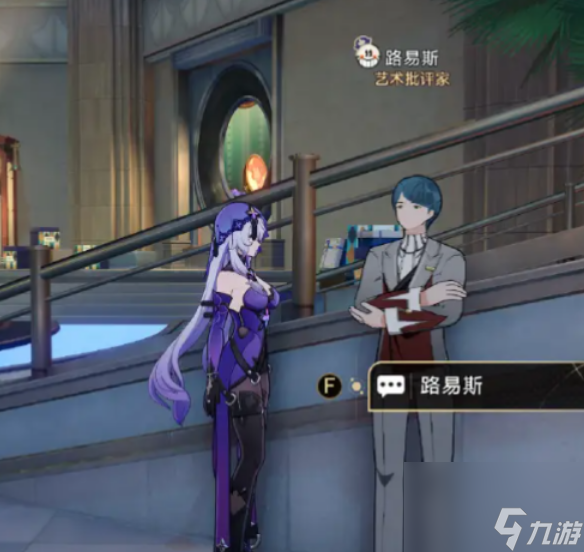 崩坏星穹铁道趣闻贴纸攻略