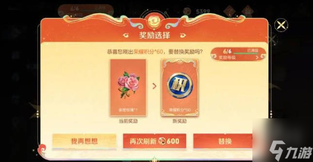 王者荣耀灵宝市集怎么必得传说 灵宝市集传说怎么刷