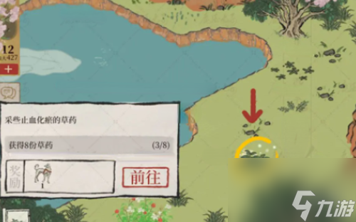 江南百景图海上仙山探险活动奖励获取方法
