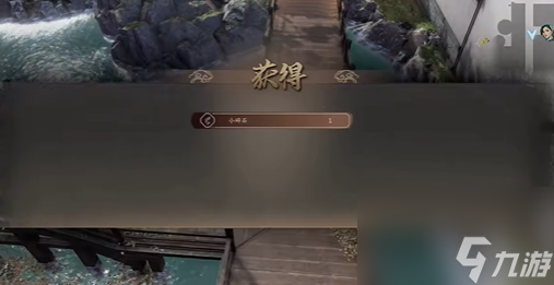 古龙风云录弱鸡侠成就达成攻略