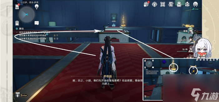 《崩坏星穹铁道》冒险任务屠场流程攻略 太空漫步成就解锁条件