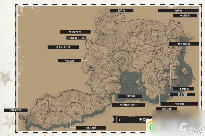 荒野大鏢客2傳說動物位置在哪 傳說動物位置分布圖大全