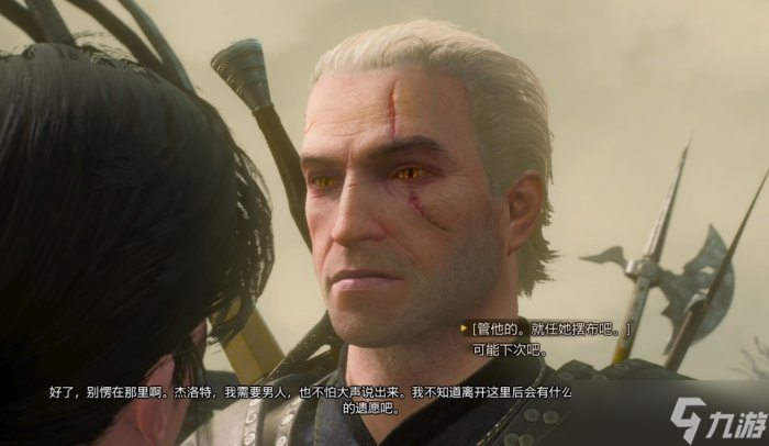《<a id='link_pop' class='keyword-tag' href='https://www.9game.cn/ws3kl1/'>巫师3狂猎</a>》席安娜怎么攻略 席安娜完美攻略