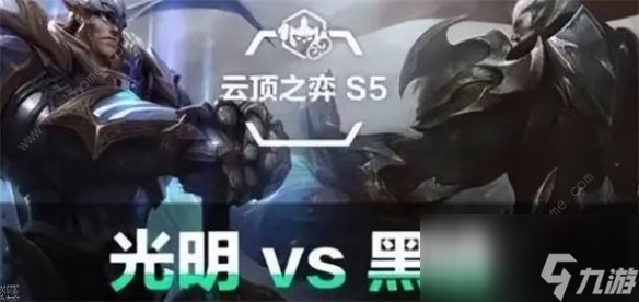 《云顶之弈》2024历代一览表