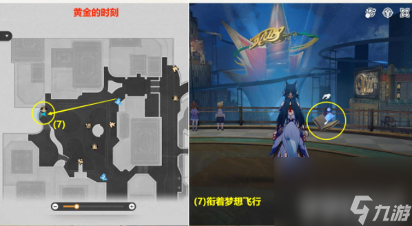 《崩坏星穹铁道》白日梦贴纸在什么位置 白日梦贴纸地点一览
