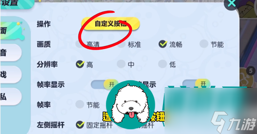 蛋仔派對(duì)輕功蛋怎么變 蛋仔派對(duì)輕功蛋玩法攻略