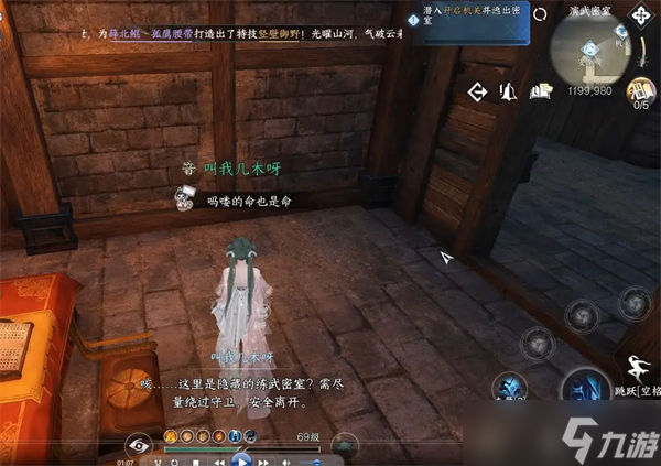 逆水寒手游凤凰奇音戒怎么获得 凤凰奇音戒获取攻略