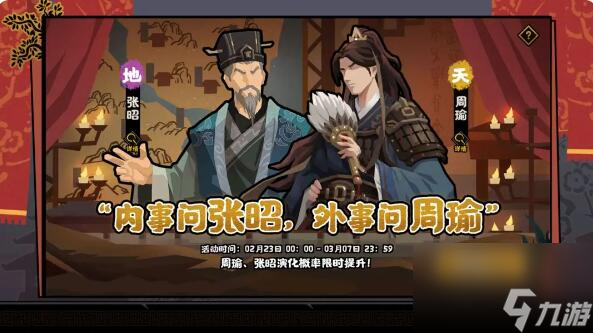 无悔华夏元宵灯会与华夏祈愿活动即将开启：昆阳演义即将复刻