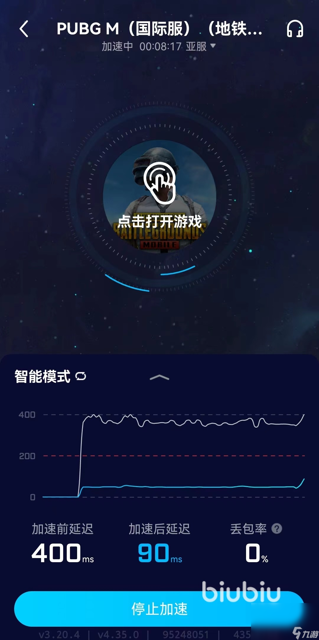 刺激战场国际服要加速器吗 pubgM加速器软件下载地址