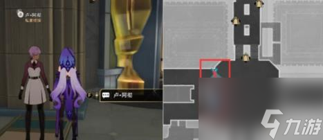 崩坏星穹铁道漫长的告别成就攻略