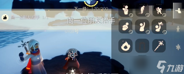 光遇2.20每日任务如何完成