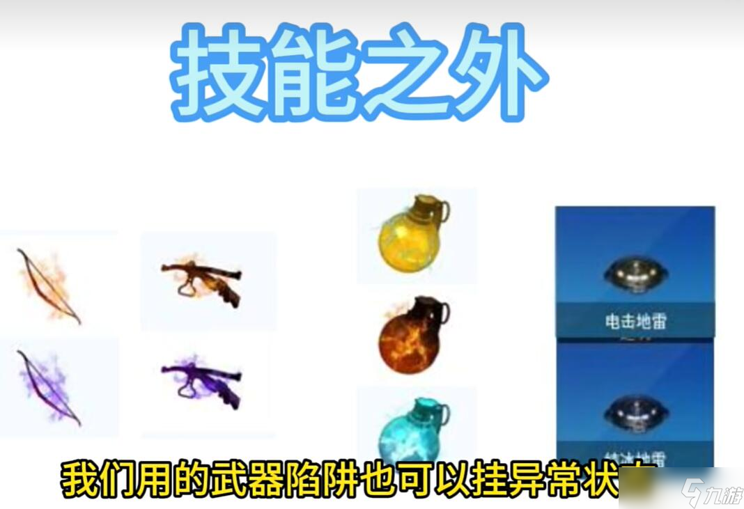 幻兽帕鲁元素反应有哪些