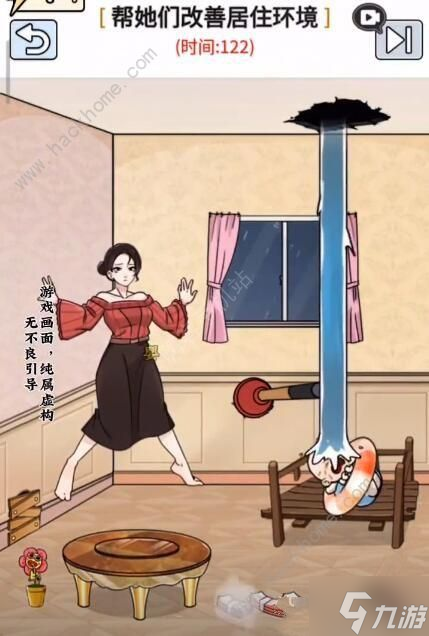 玩梗高手屋漏偏逢连夜雨怎么过 屋漏偏逢连夜雨通关攻略