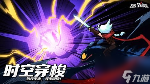 《飞吧龙骑士》2024<a href=