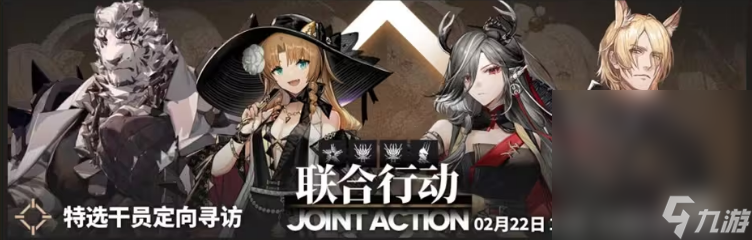 《明日方舟》引航者试炼#04速览