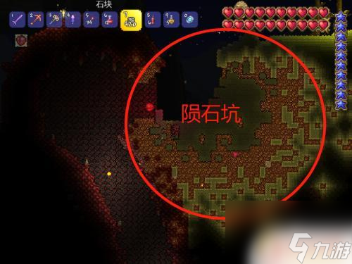 泰拉瑞亚怎样开采陨石 泰拉瑞亚陨石在哪一层