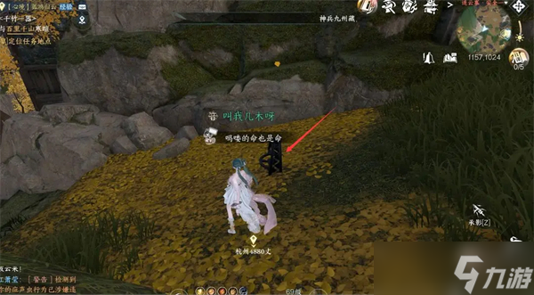 逆水寒手游凤凰奇音戒怎么获得 凤凰奇音戒获取攻略