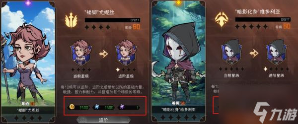 冒险寻宝然后打败魔王角色怎么培养 培养角色推荐