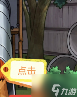 隐秘的档案狂暴凶狮攻略 具体一览