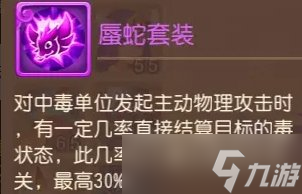 《梦幻西游手游》哪些宝宝适合耐攻 适合耐攻召唤灵推荐